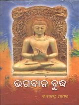 Bhagaban Buddha