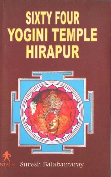 Sixty Four Yogini Temple Hirapur
